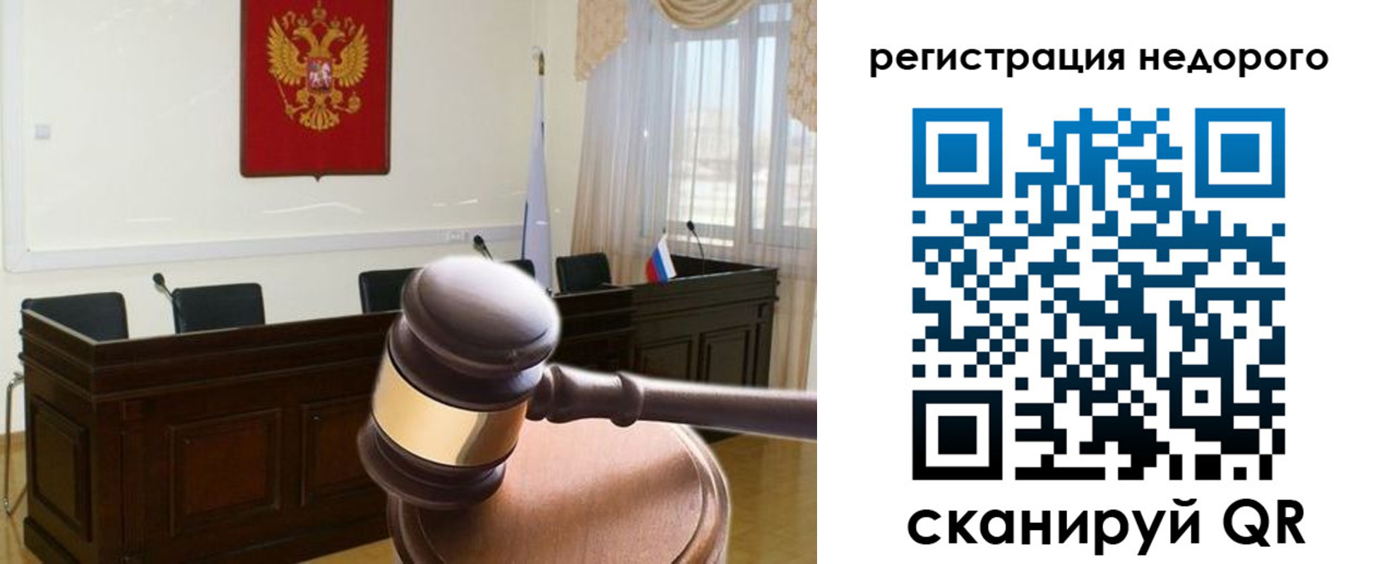 прописка для работы в Туринске