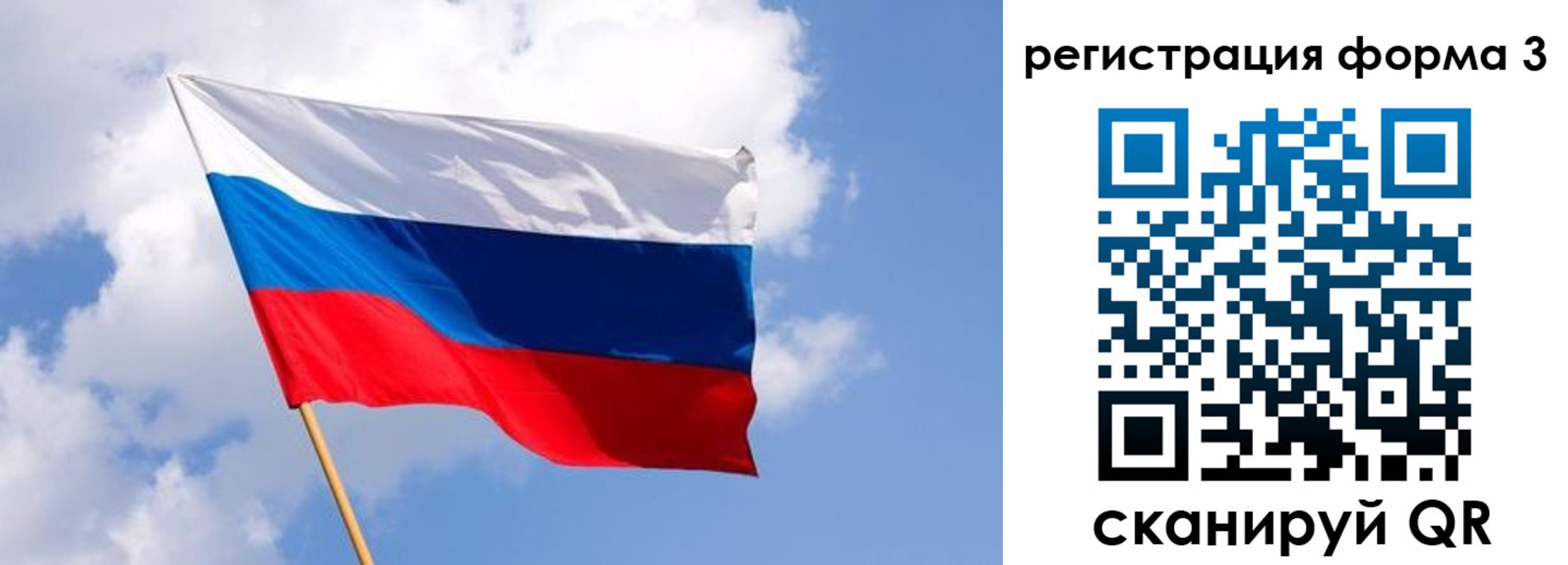 прописка для школы в Туринске