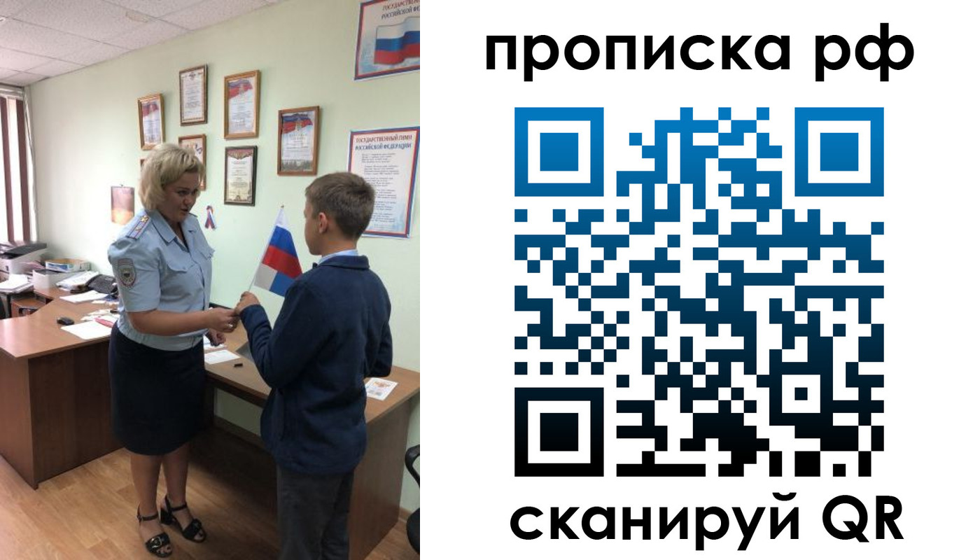 где прописаться в Туринске