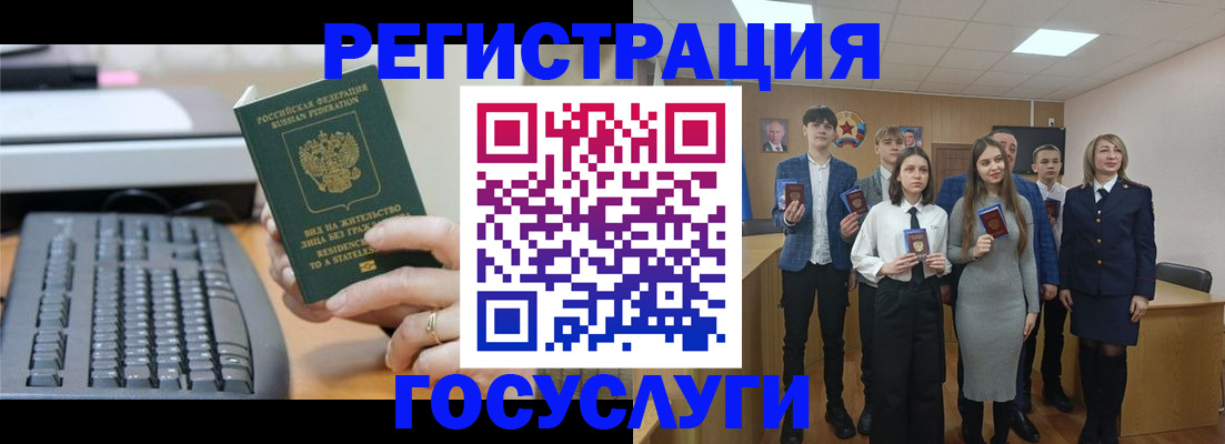 прописка гарантия в Туринске