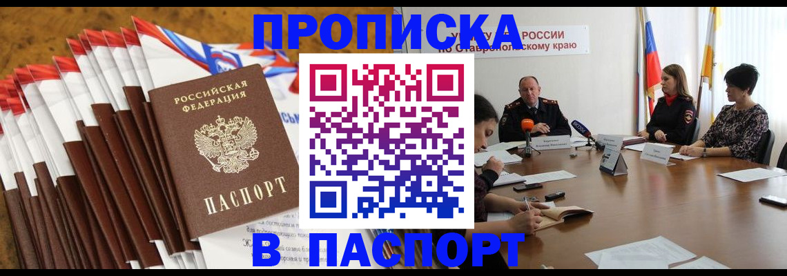 временная регистрация для всех в Туринске