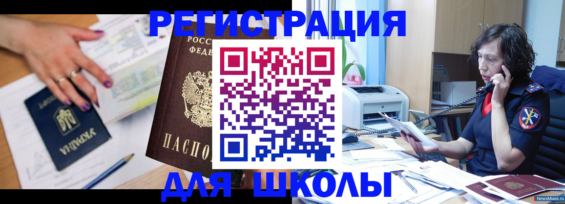 прописка поиск в Туринске